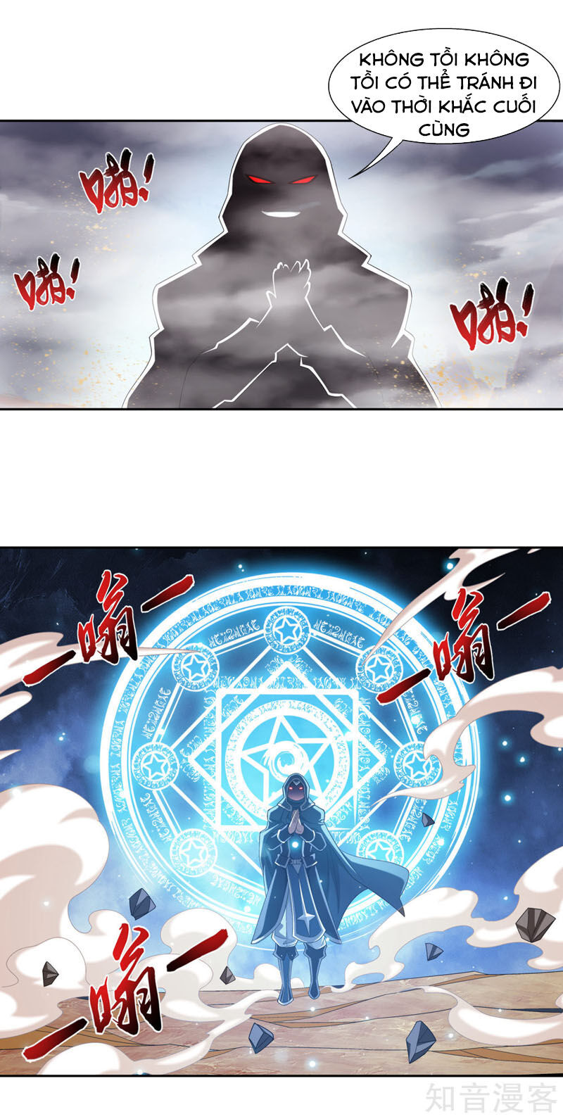 Đại Chúa Tể Chap 215 - Next Chap 216