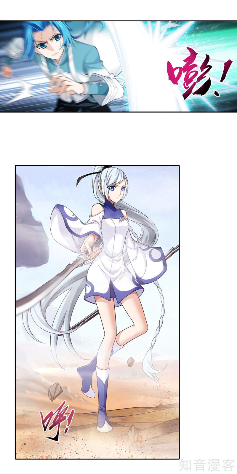 Đại Chúa Tể Chap 216 - Next Chap 217