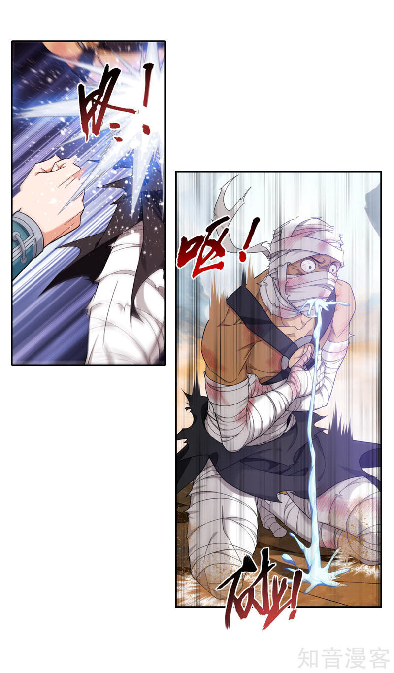 Đại Chúa Tể Chap 216 - Next Chap 217
