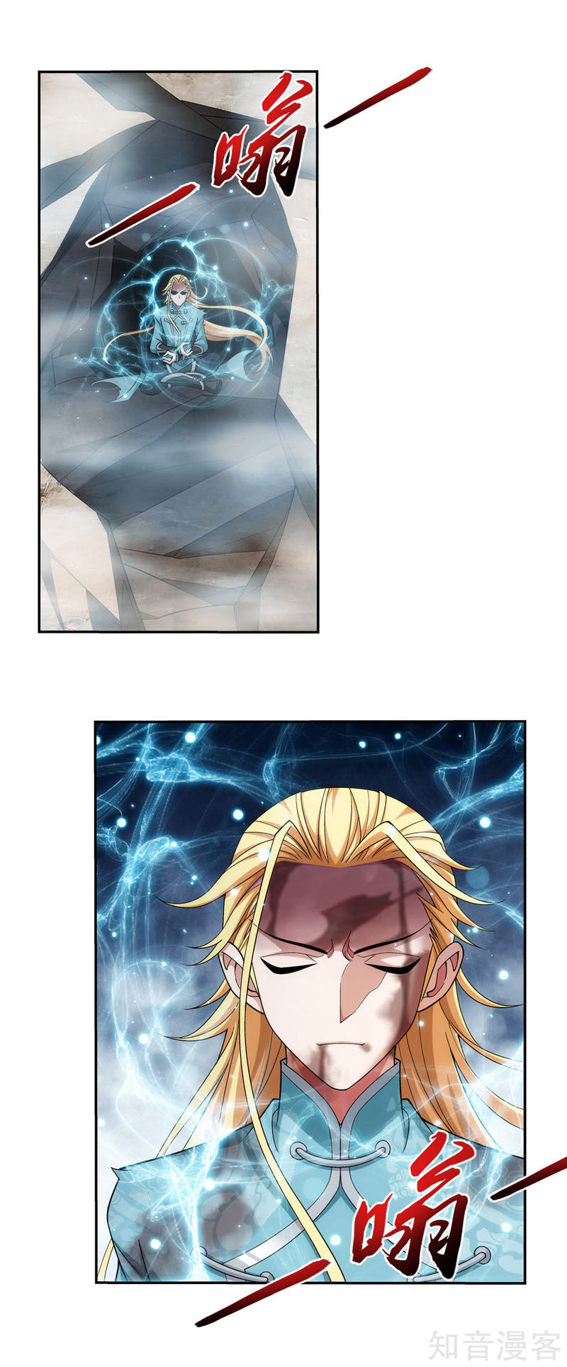 Đại Chúa Tể Chap 217 - Next Chap 218