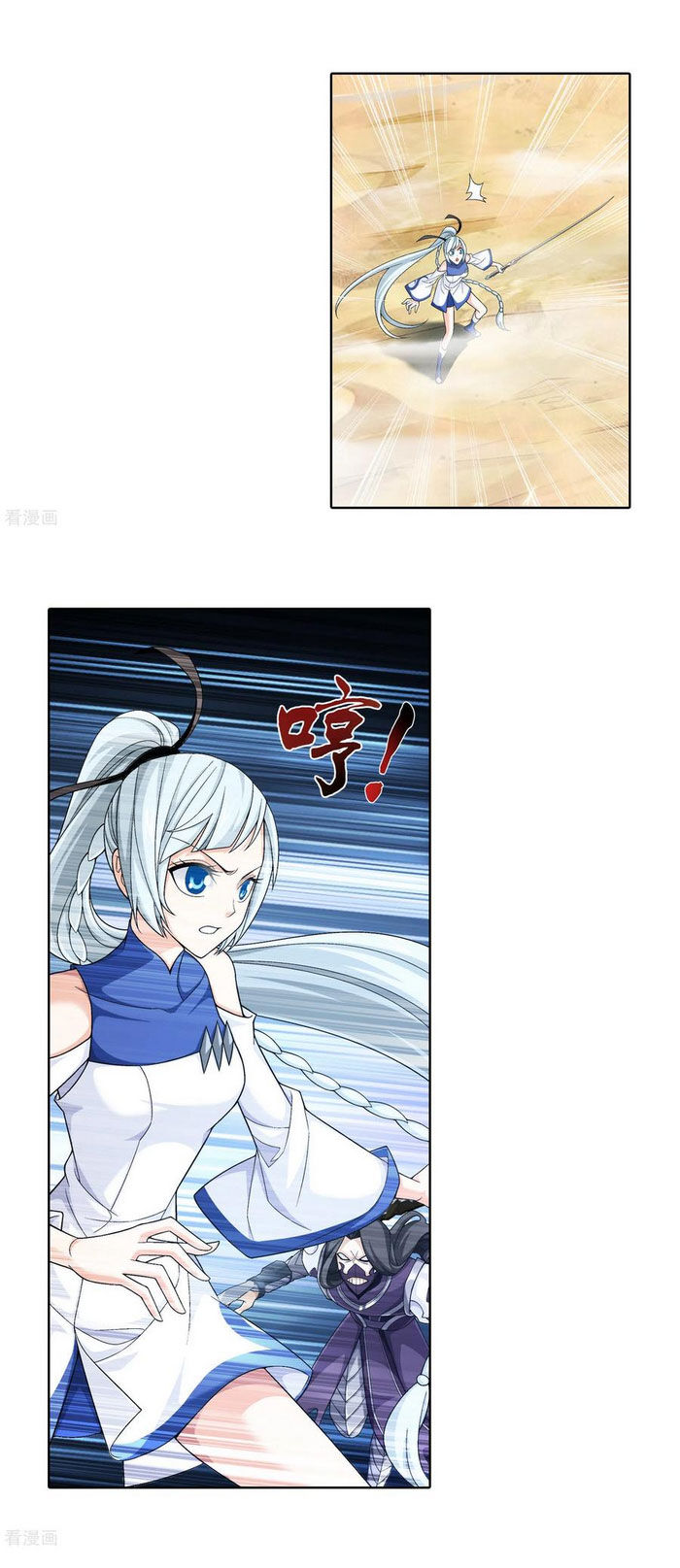 Đại Chúa Tể Chap 220 - Next Chap 221