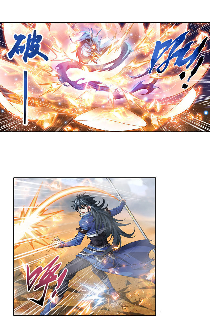 Đại Chúa Tể Chap 221 - Next Chap 222