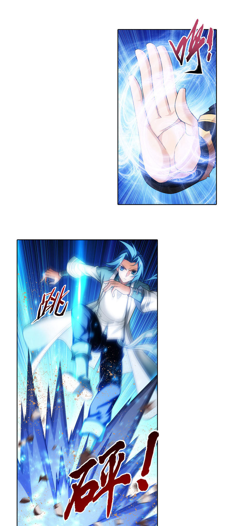 Đại Chúa Tể Chap 221 - Next Chap 222
