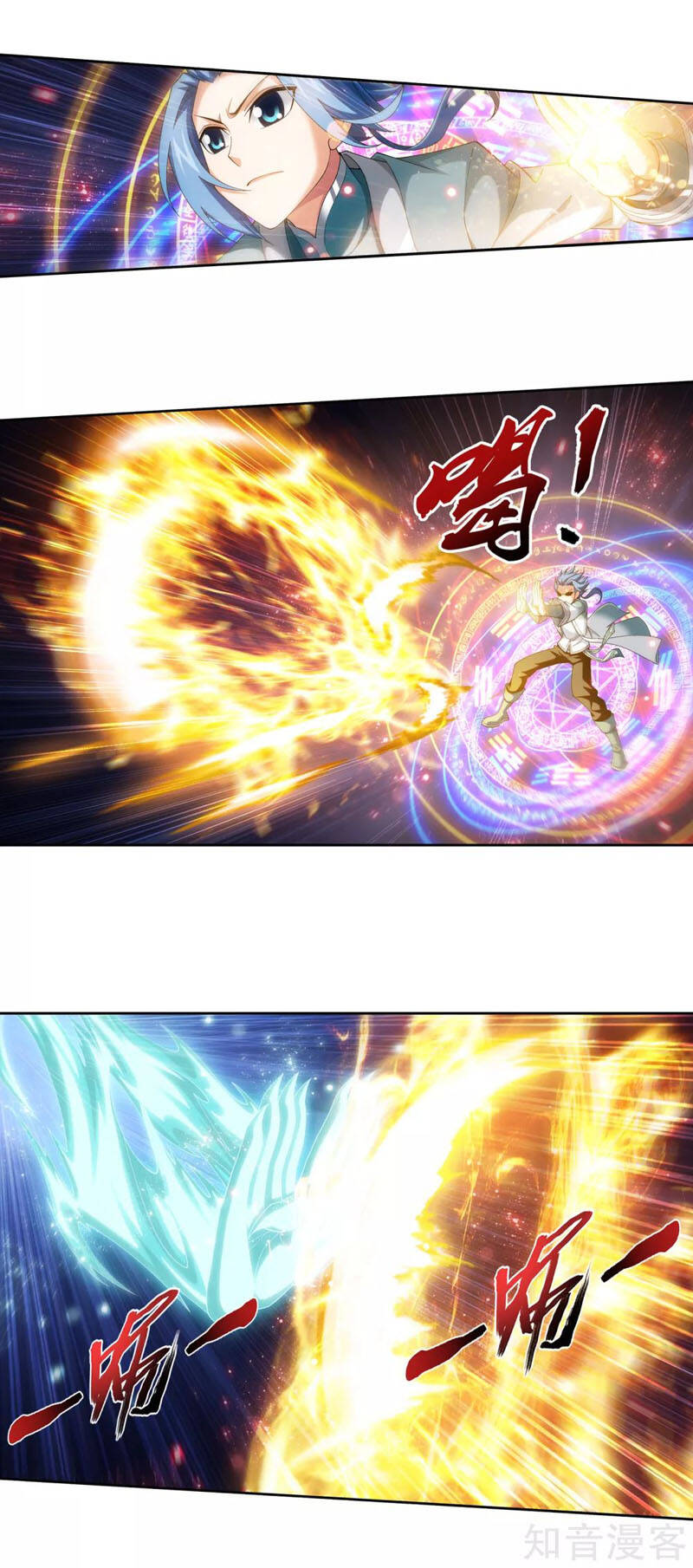 Đại Chúa Tể Chap 224 - Next Chap 225