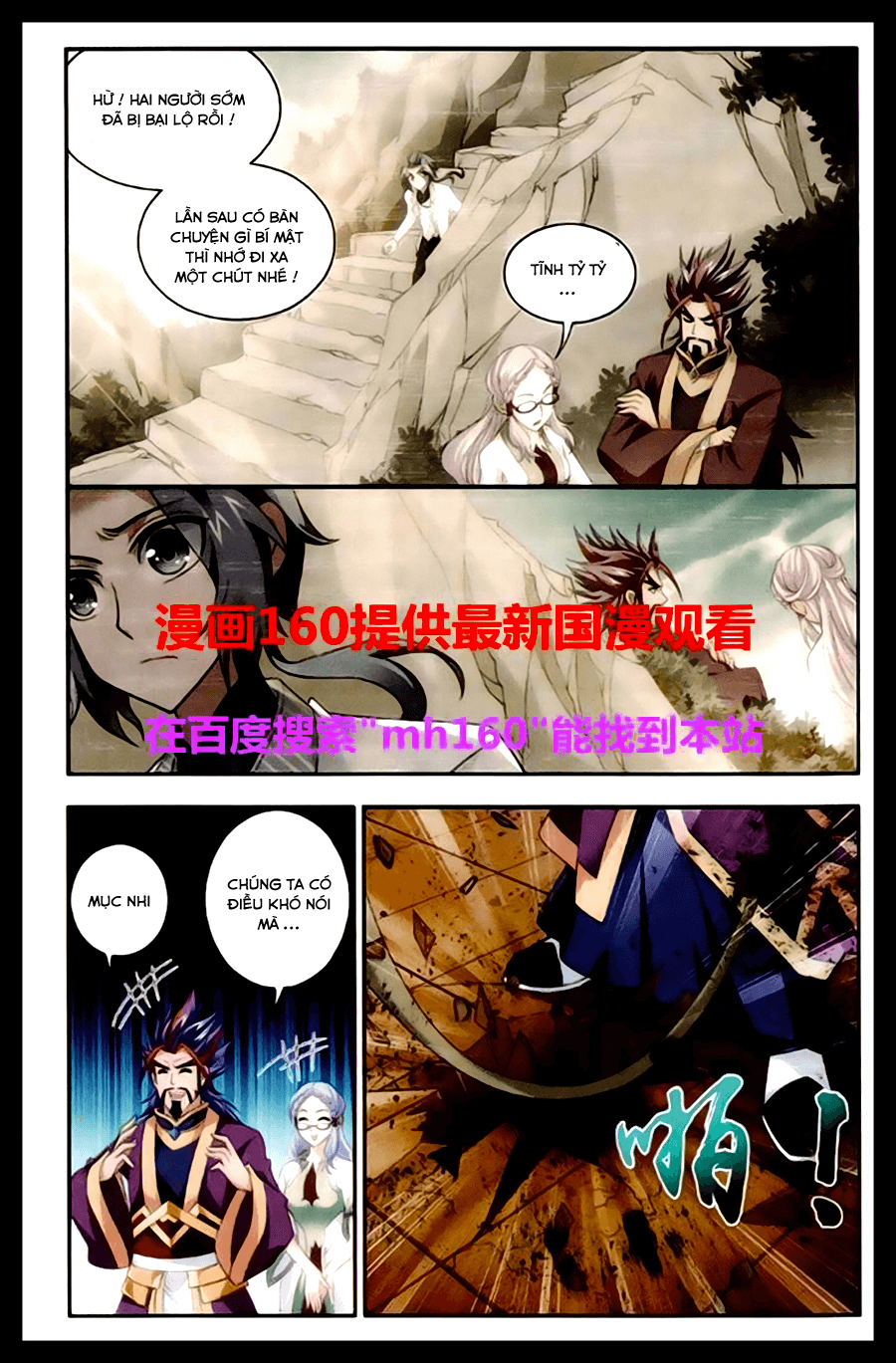 Đại Chúa Tể Chap 23 - Next Chap 24