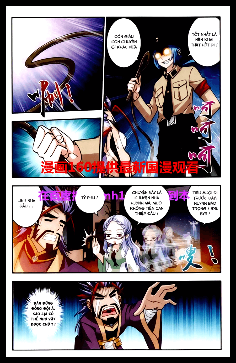 Đại Chúa Tể Chap 23 - Next Chap 24