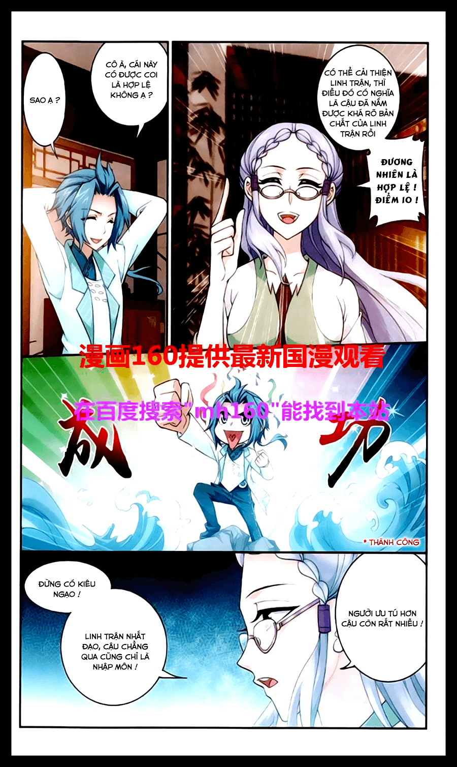 Đại Chúa Tể Chap 23 - Next Chap 24