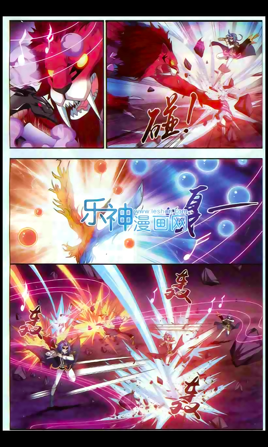 Đại Chúa Tể Chap 26 - Next Chap 27