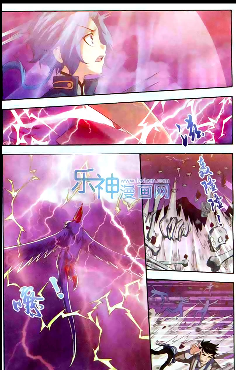 Đại Chúa Tể Chap 27 - Next Chap 28