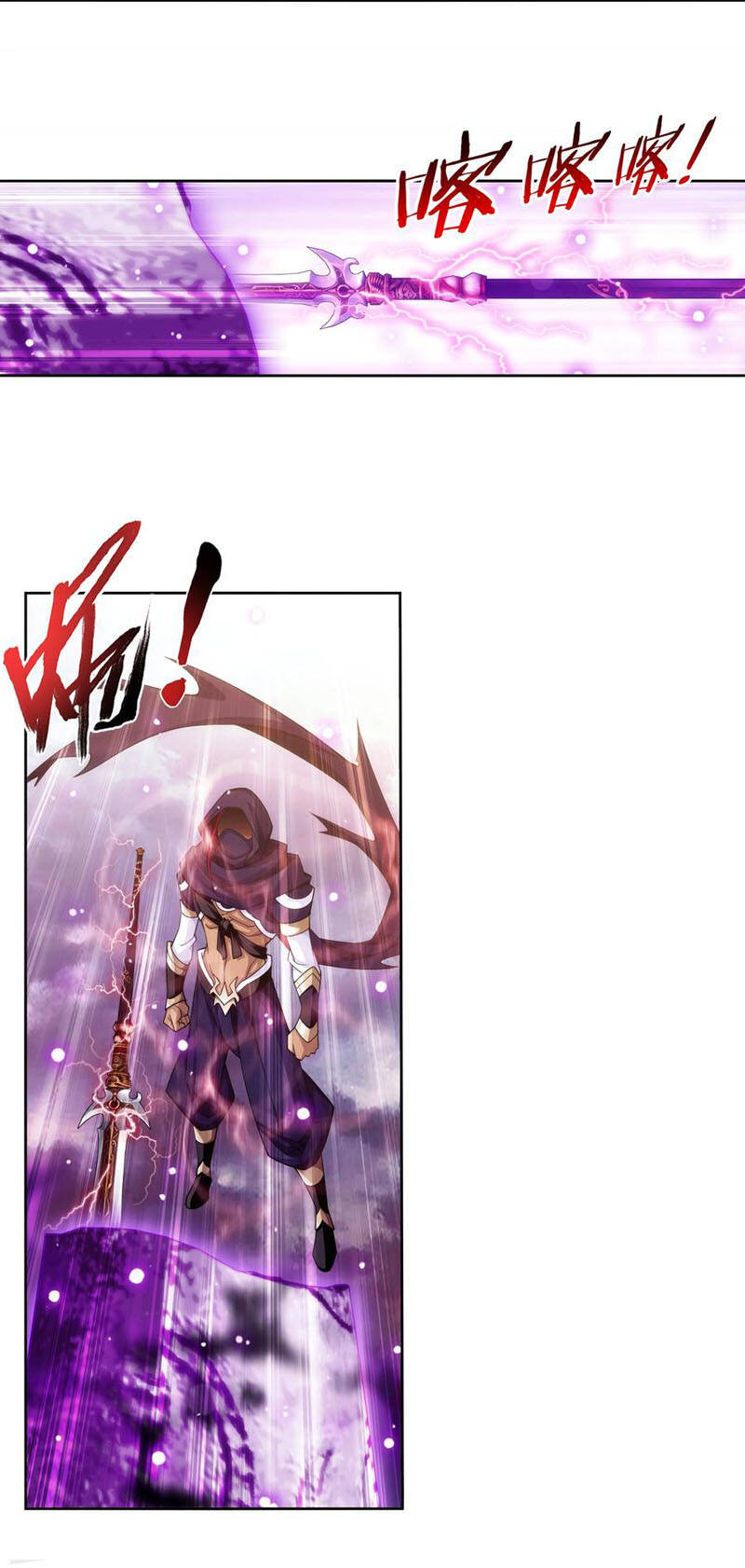 Đại Chúa Tể Chap 270 - Next Chap 271