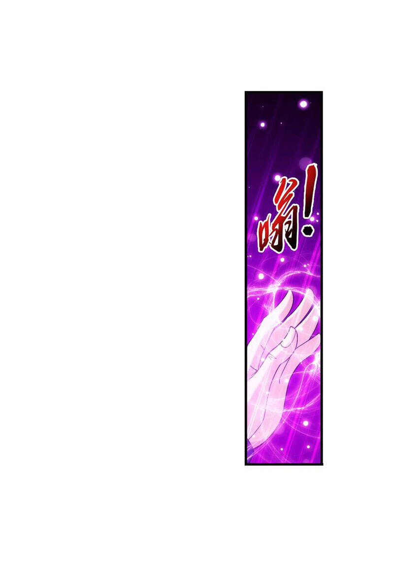 Đại Chúa Tể Chap 287 - Next Chap 288