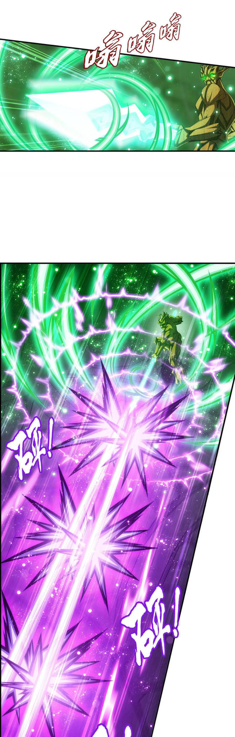 Đại Chúa Tể Chap 316 - Next Chap 317