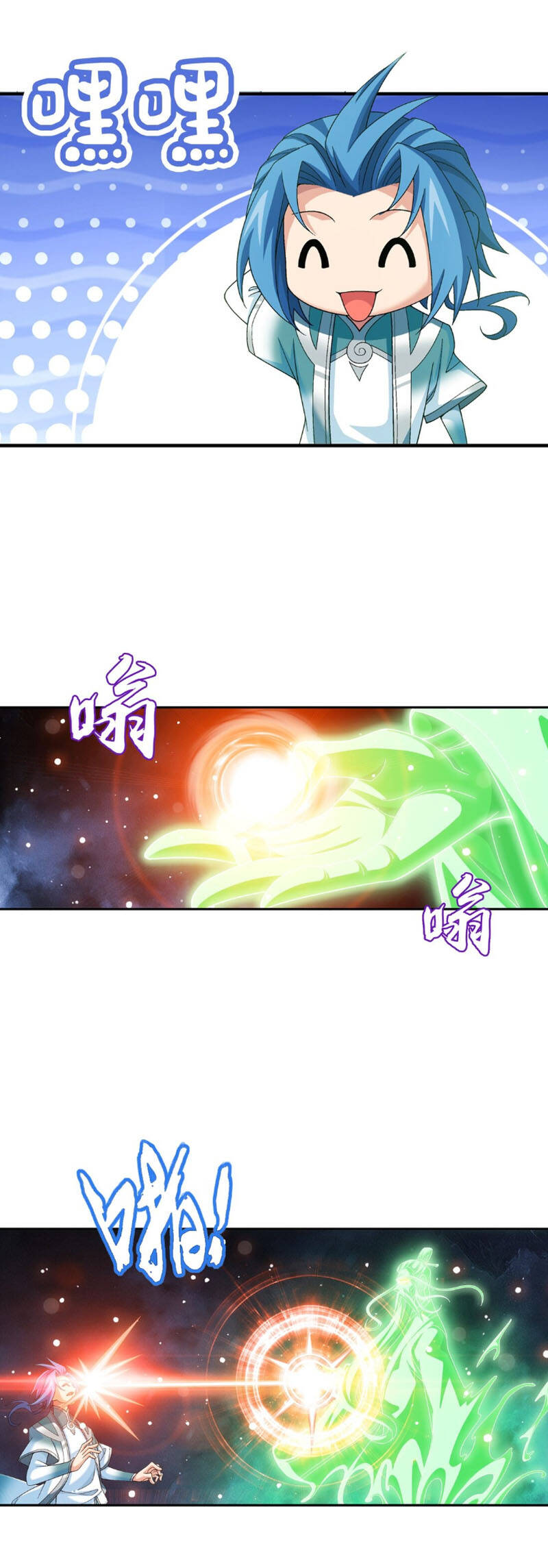 Đại Chúa Tể Chap 317 - Next Chap 318