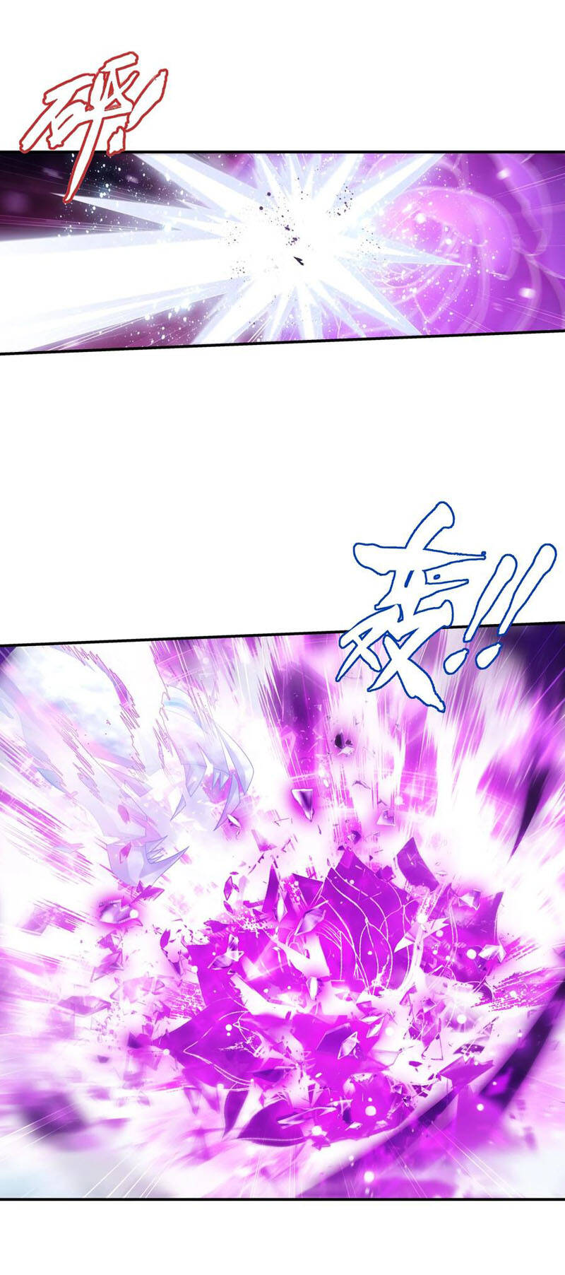 Đại Chúa Tể Chap 338 - Next Chap 339