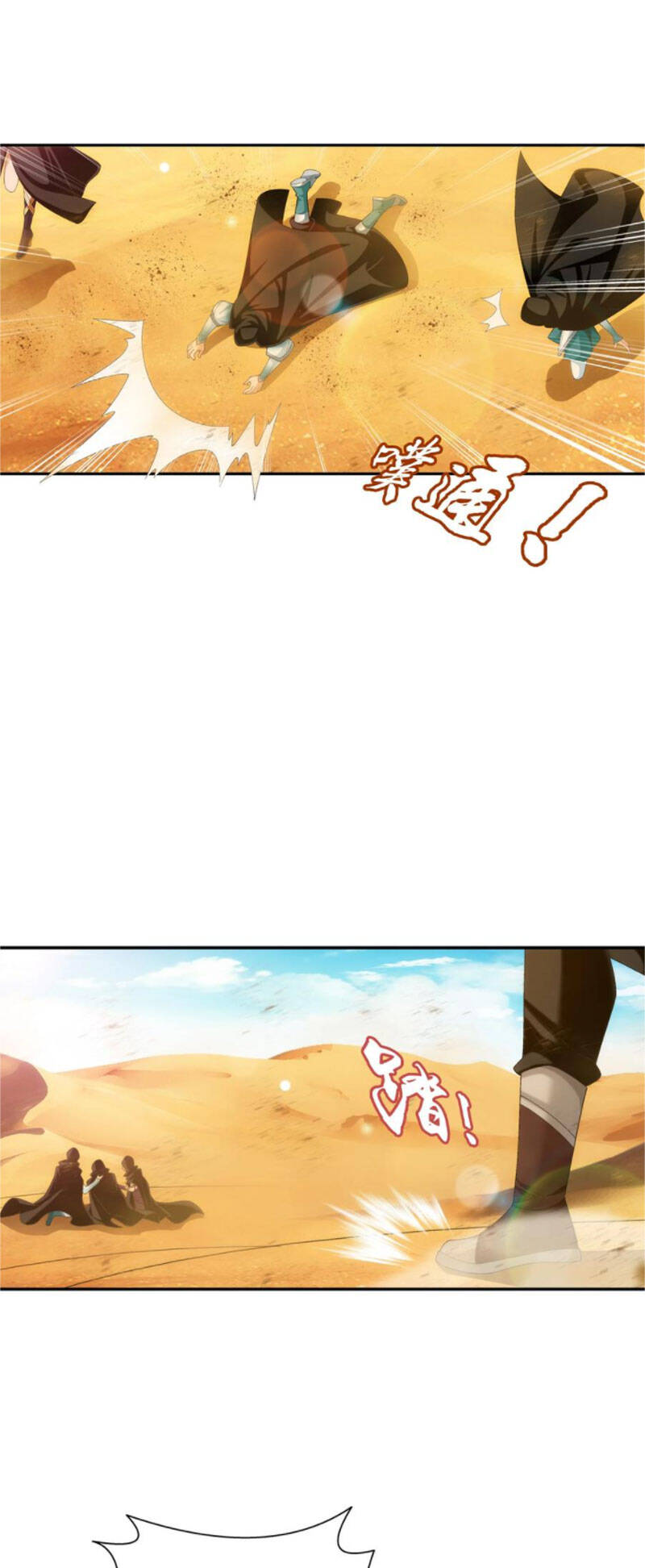 Đại Chúa Tể Chap 343 - Next Chap 344