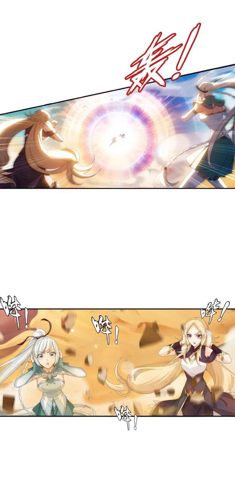 Đại Chúa Tể Chap 345 - Next Chap 346