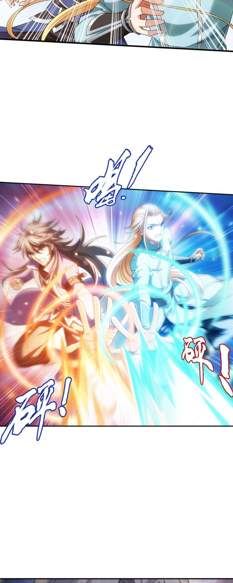 Đại Chúa Tể Chap 347 - Next Chap 348