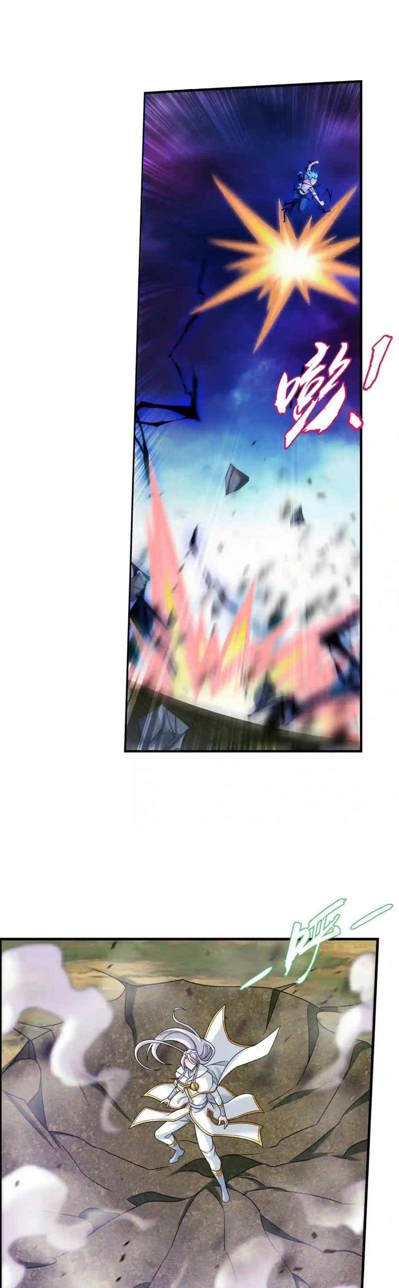 Đại Chúa Tể Chap 351 - Next Chap 352