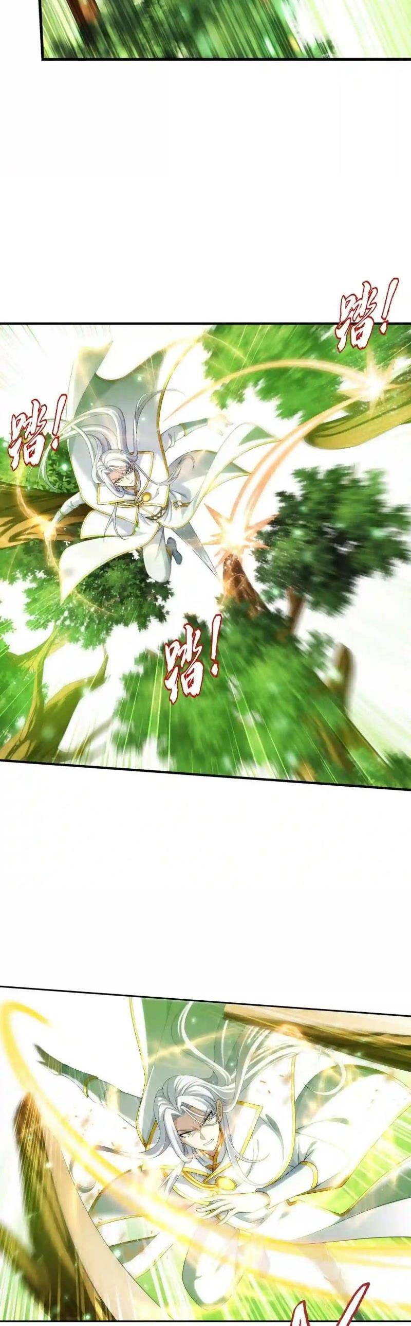 Đại Chúa Tể Chap 351 - Next Chap 352