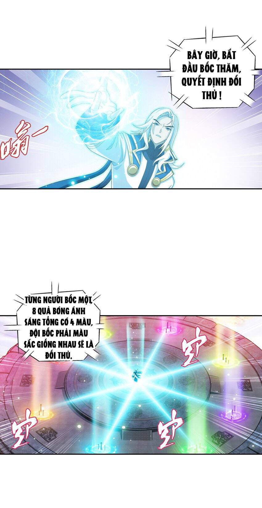Đại Chúa Tể Chap 357 - Next Chap 358