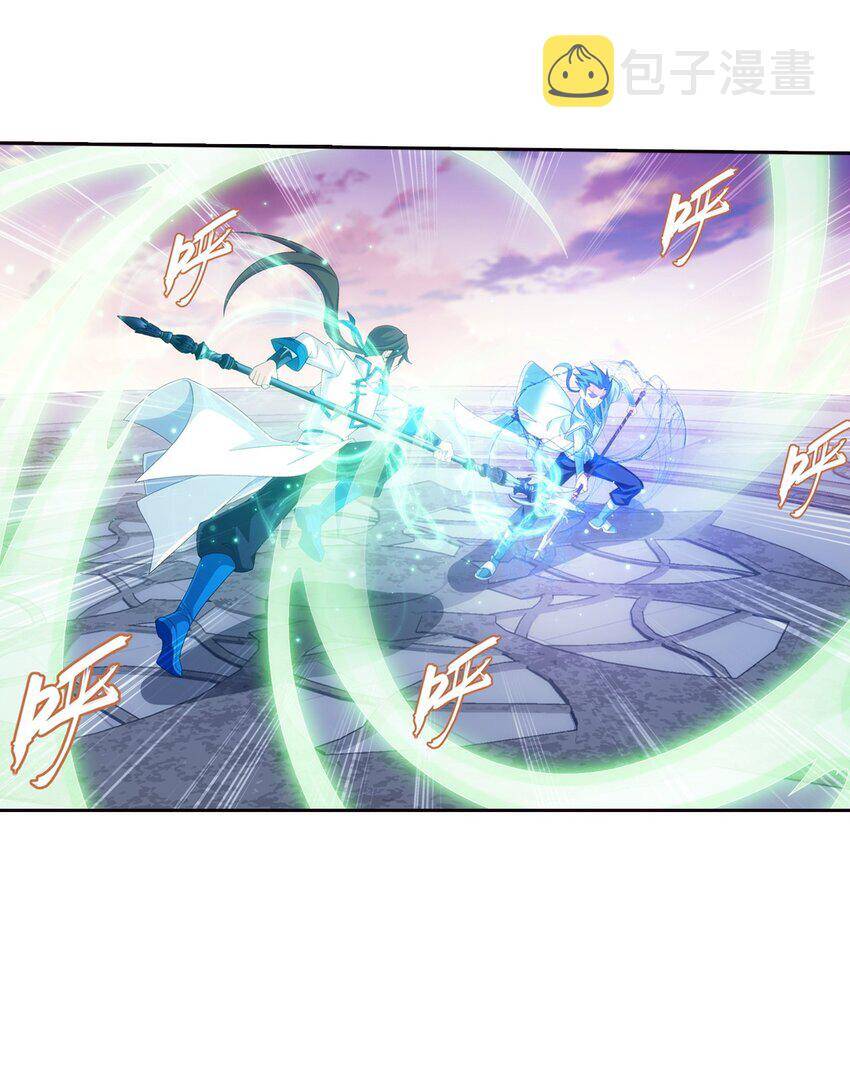 Đại Chúa Tể Chap 357 - Next Chap 358