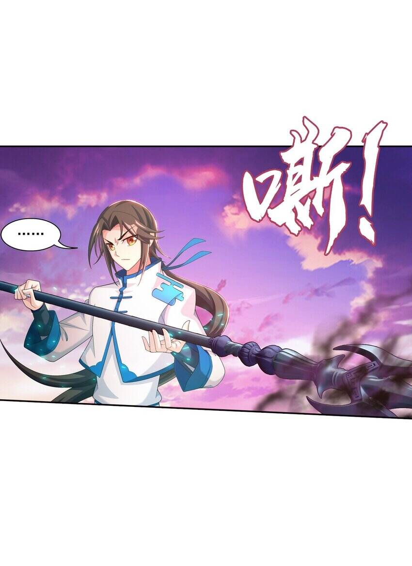 Đại Chúa Tể Chap 358 - Next Chap 359