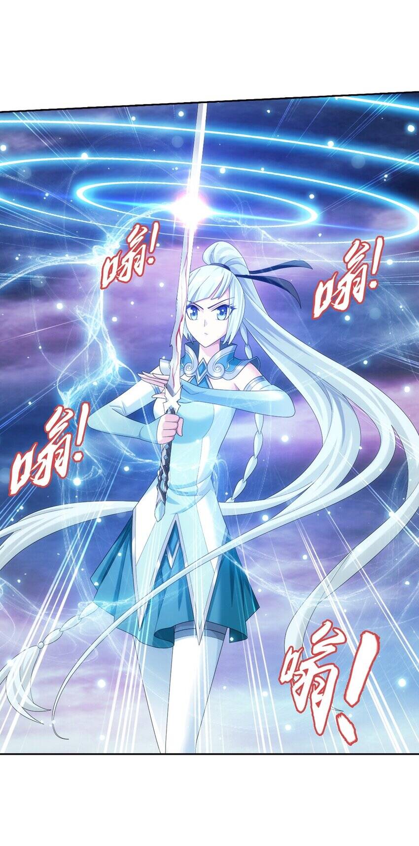 Đại Chúa Tể Chap 365 - Next Chap 366