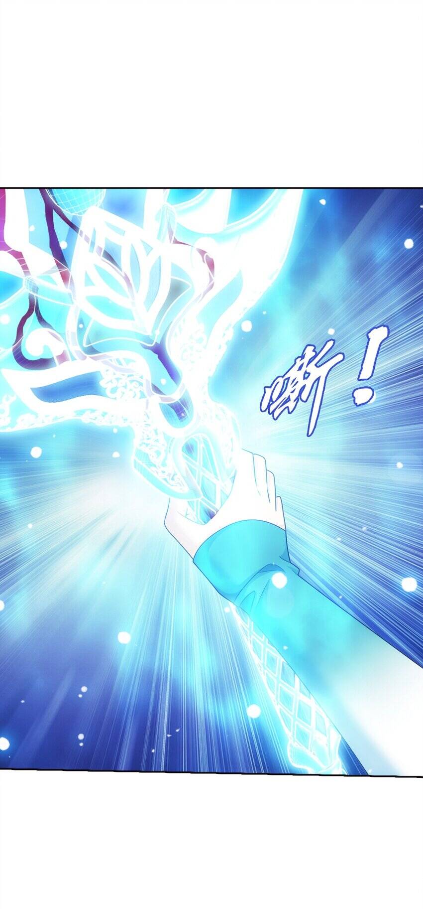 Đại Chúa Tể Chap 365 - Next Chap 366