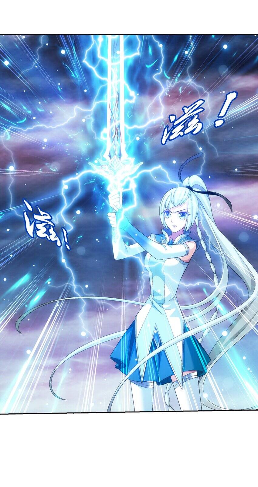 Đại Chúa Tể Chap 365 - Next Chap 366