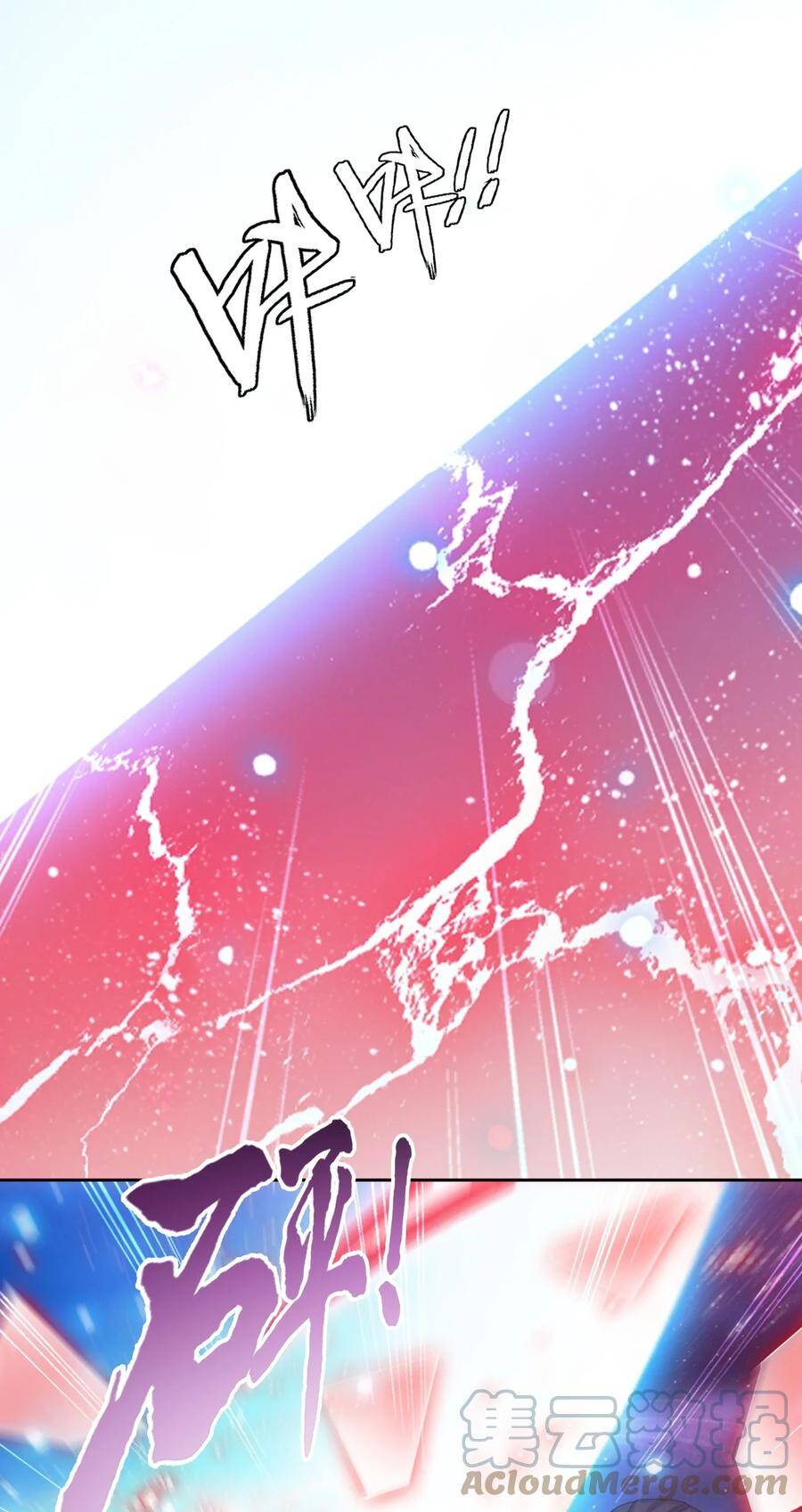Đại Chúa Tể Chap 366 - Next Chap 367