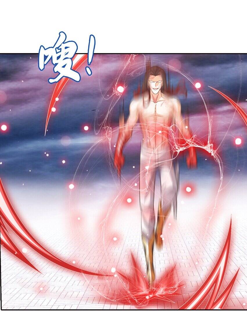 Đại Chúa Tể Chap 366 - Next Chap 367