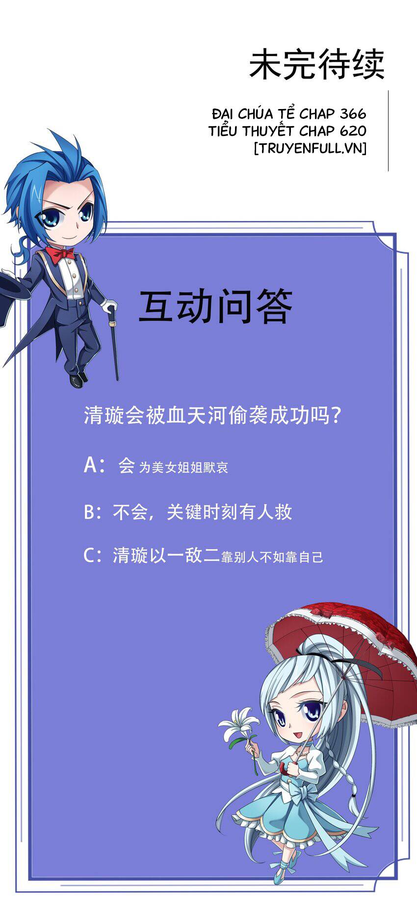 Đại Chúa Tể Chap 366 - Next Chap 367