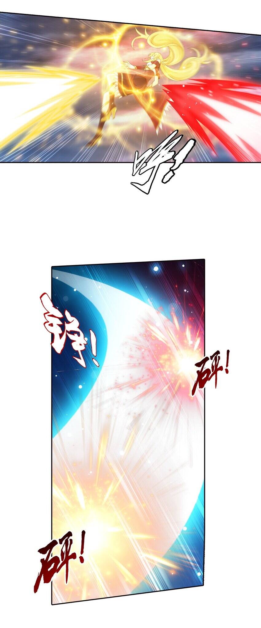 Đại Chúa Tể Chap 367 - Next Chap 368