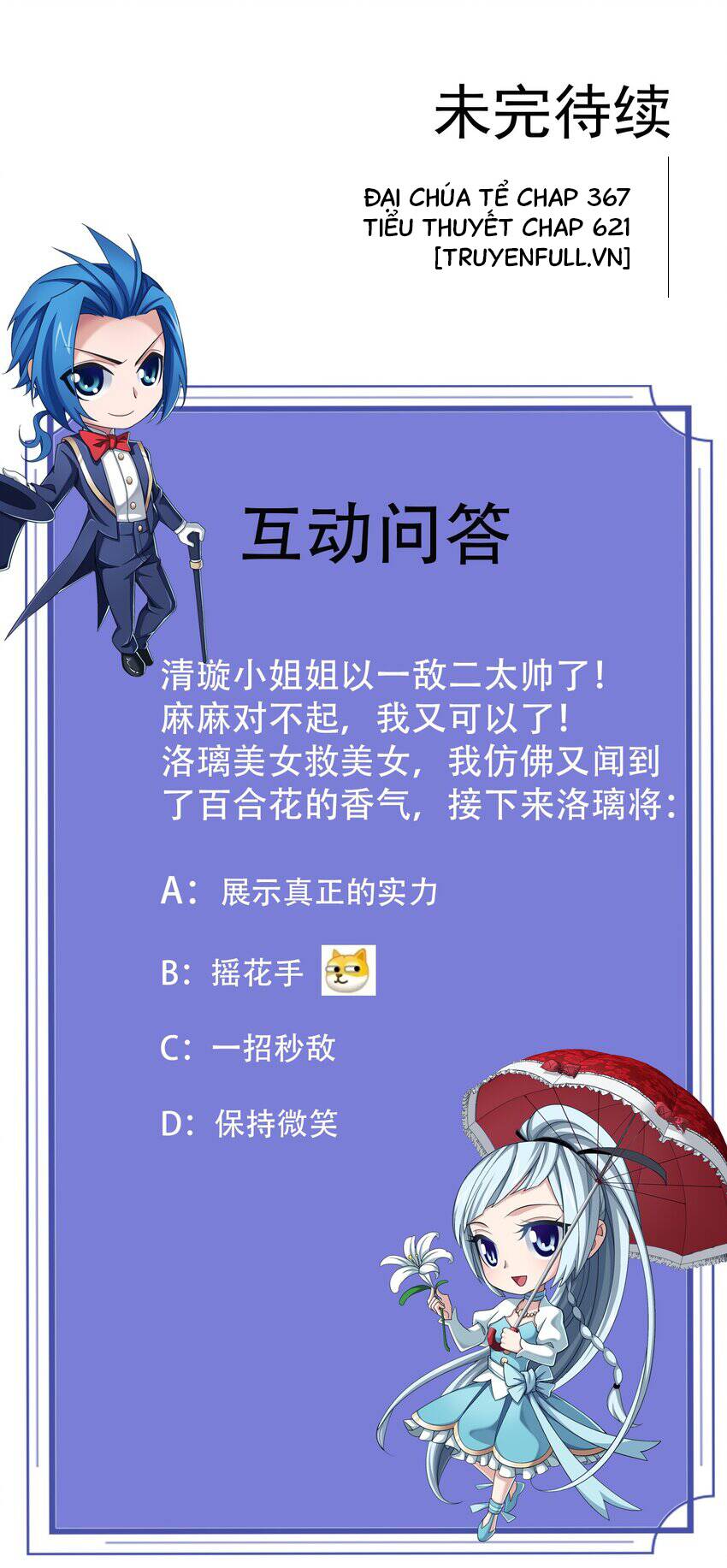 Đại Chúa Tể Chap 367 - Next Chap 368