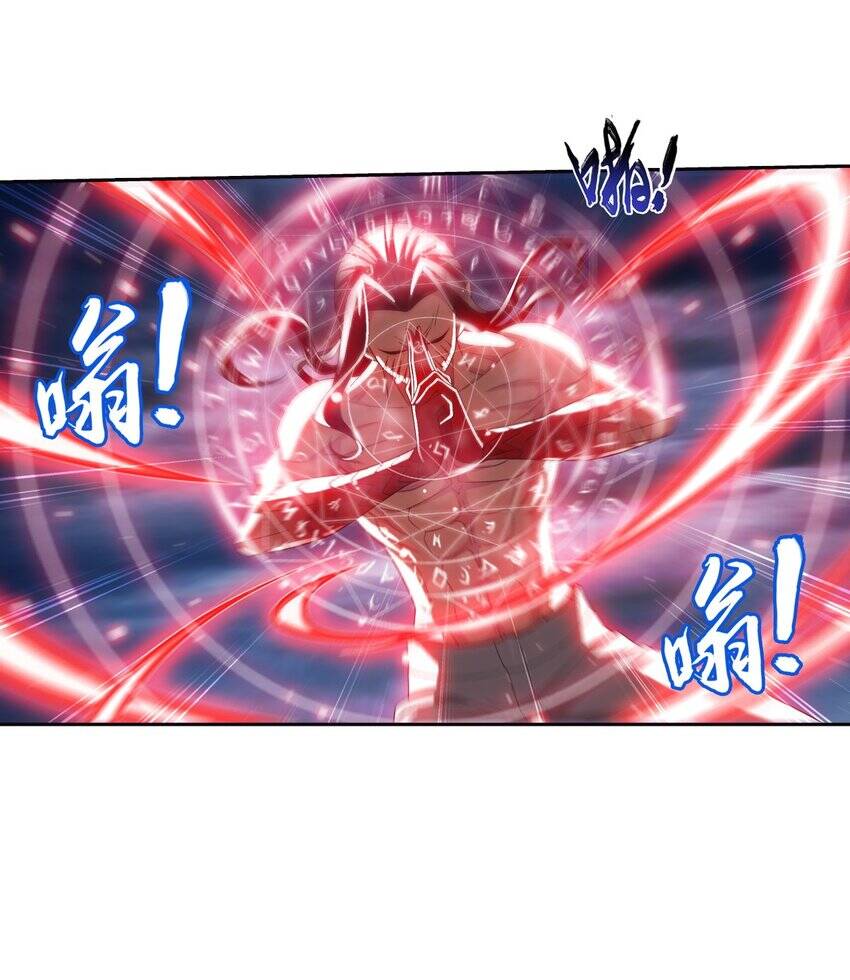 Đại Chúa Tể Chap 368 - Next Chap 369