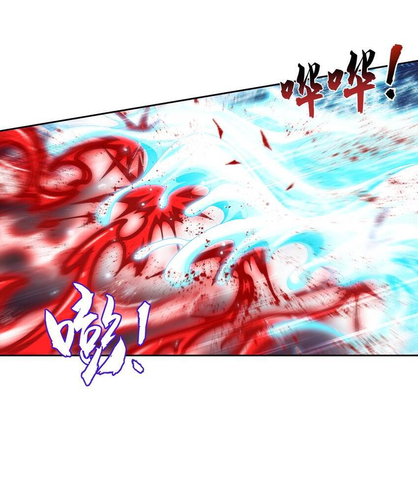 Đại Chúa Tể Chap 368 - Next Chap 369