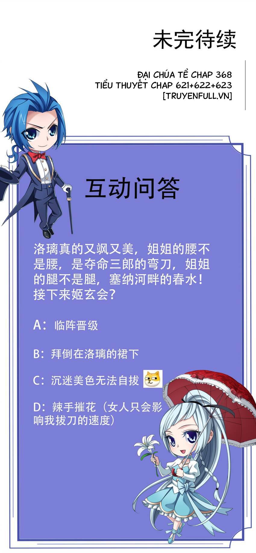 Đại Chúa Tể Chap 368 - Next Chap 369