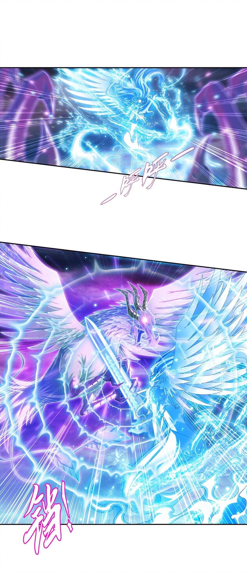 Đại Chúa Tể Chap 369 - Next Chap 370
