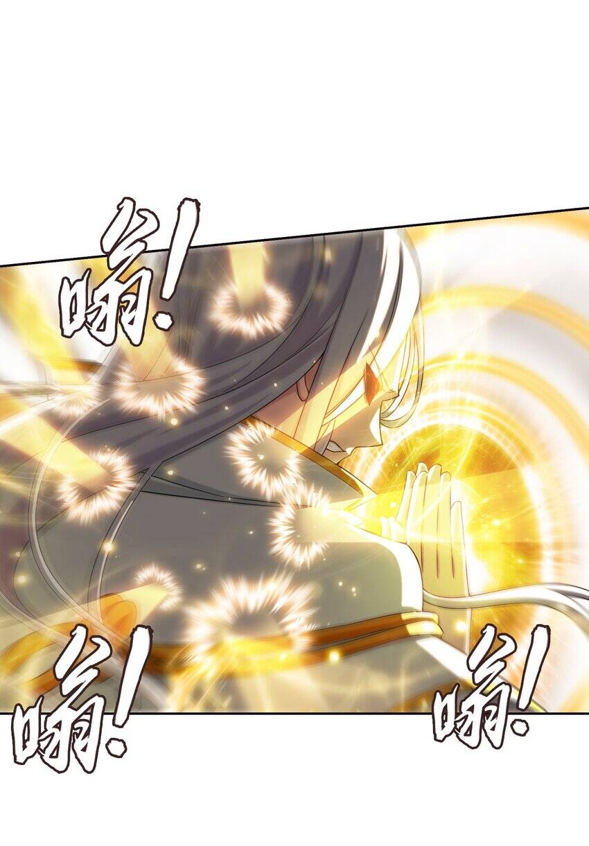 Đại Chúa Tể Chap 369 - Next Chap 370