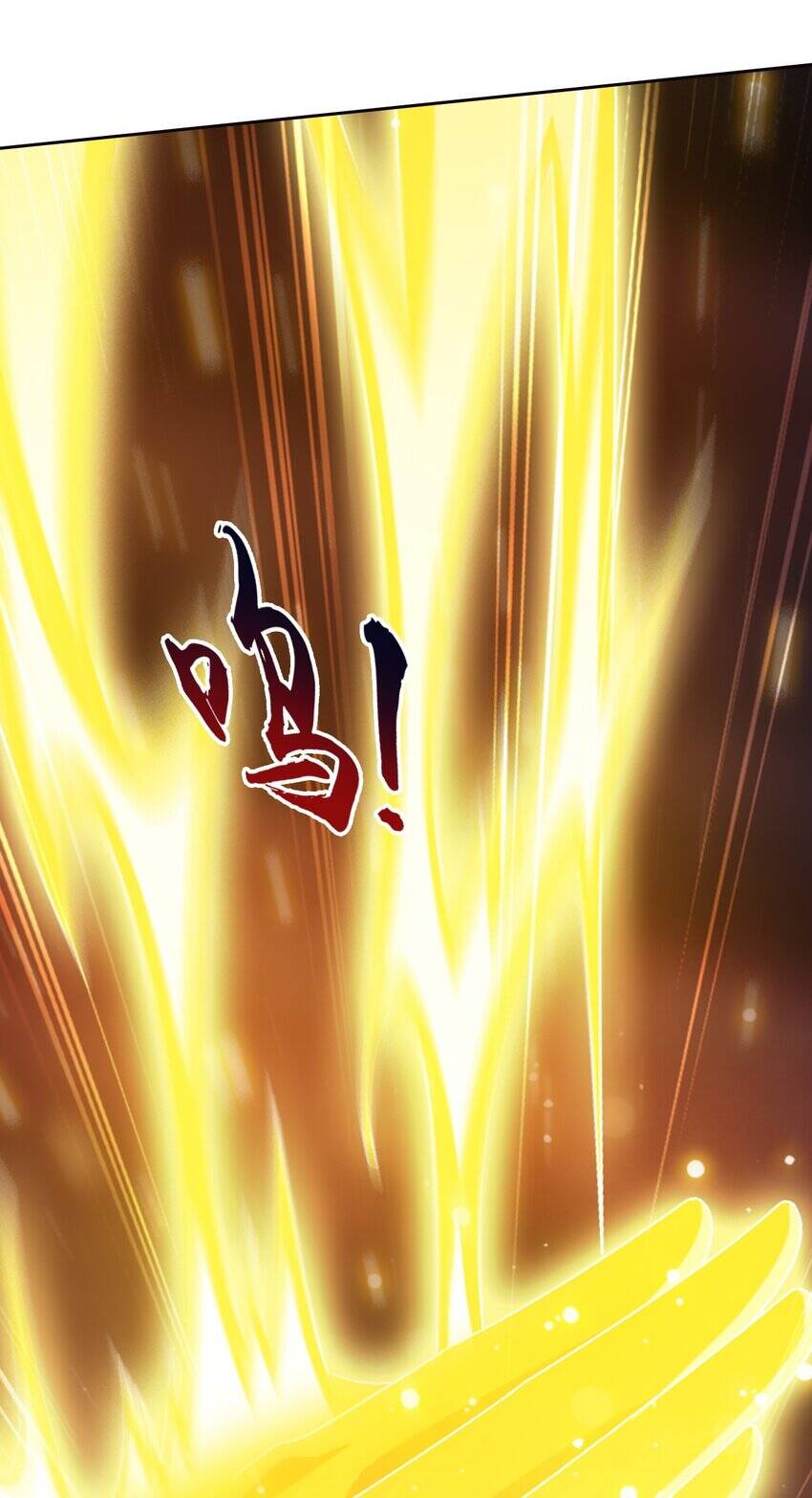 Đại Chúa Tể Chap 369 - Next Chap 370