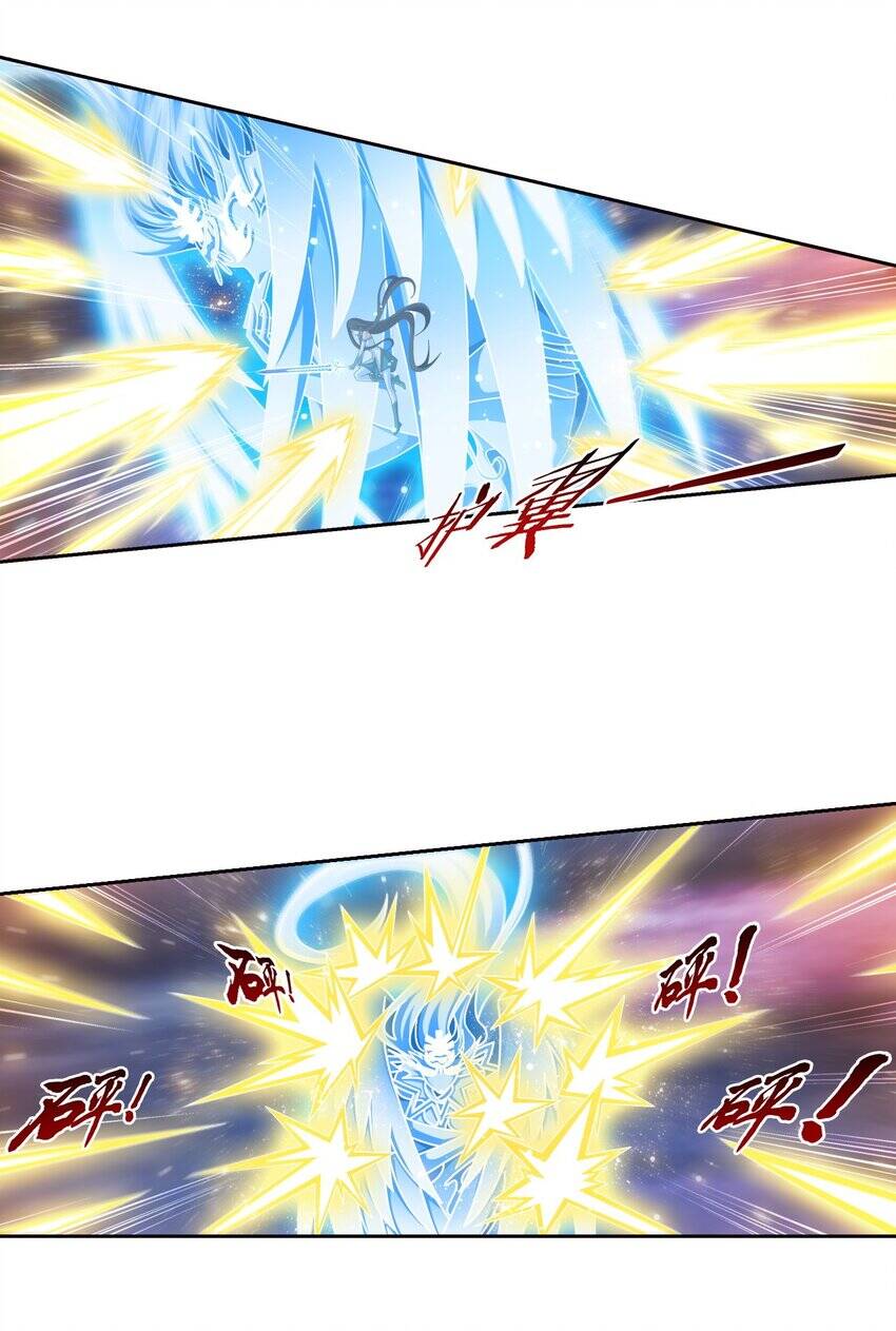 Đại Chúa Tể Chap 369 - Next Chap 370