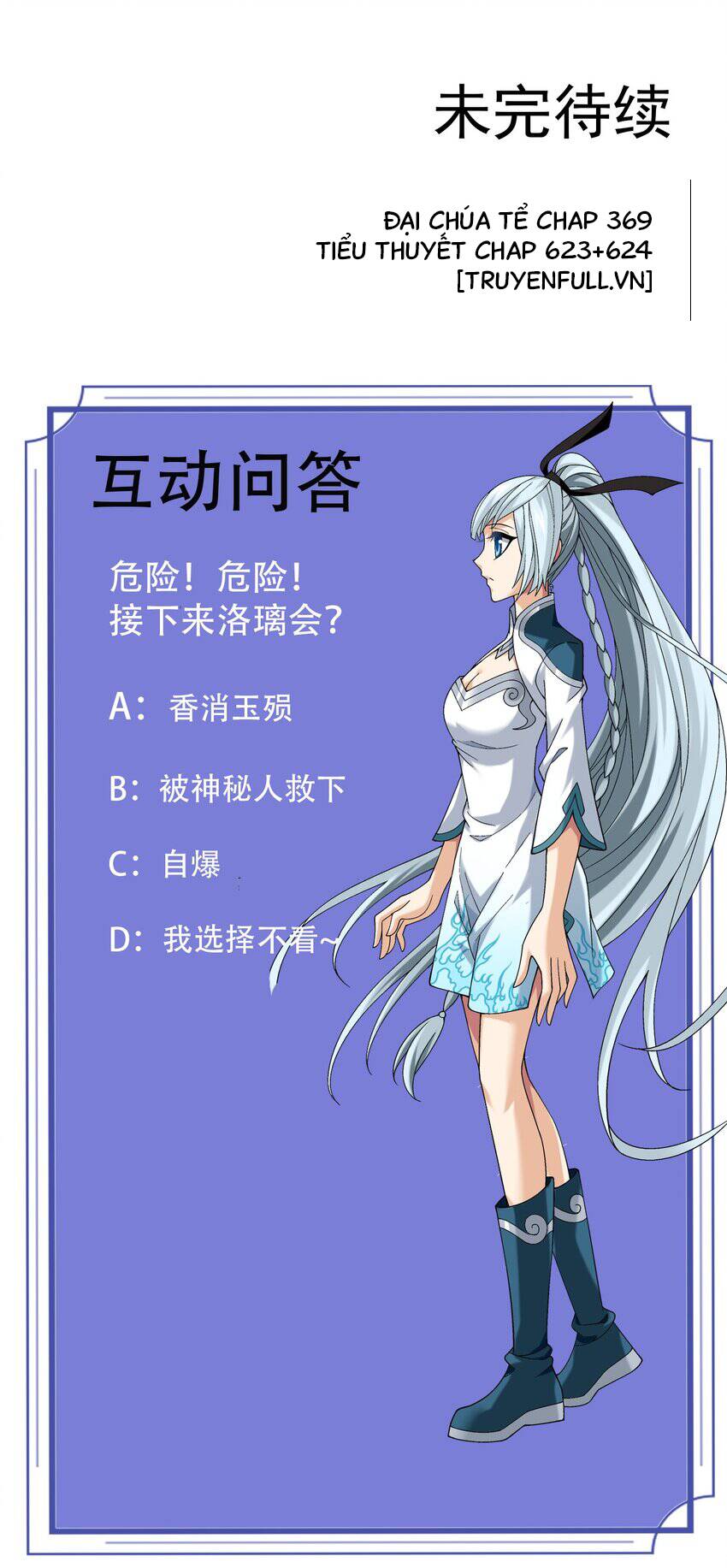 Đại Chúa Tể Chap 369 - Next Chap 370
