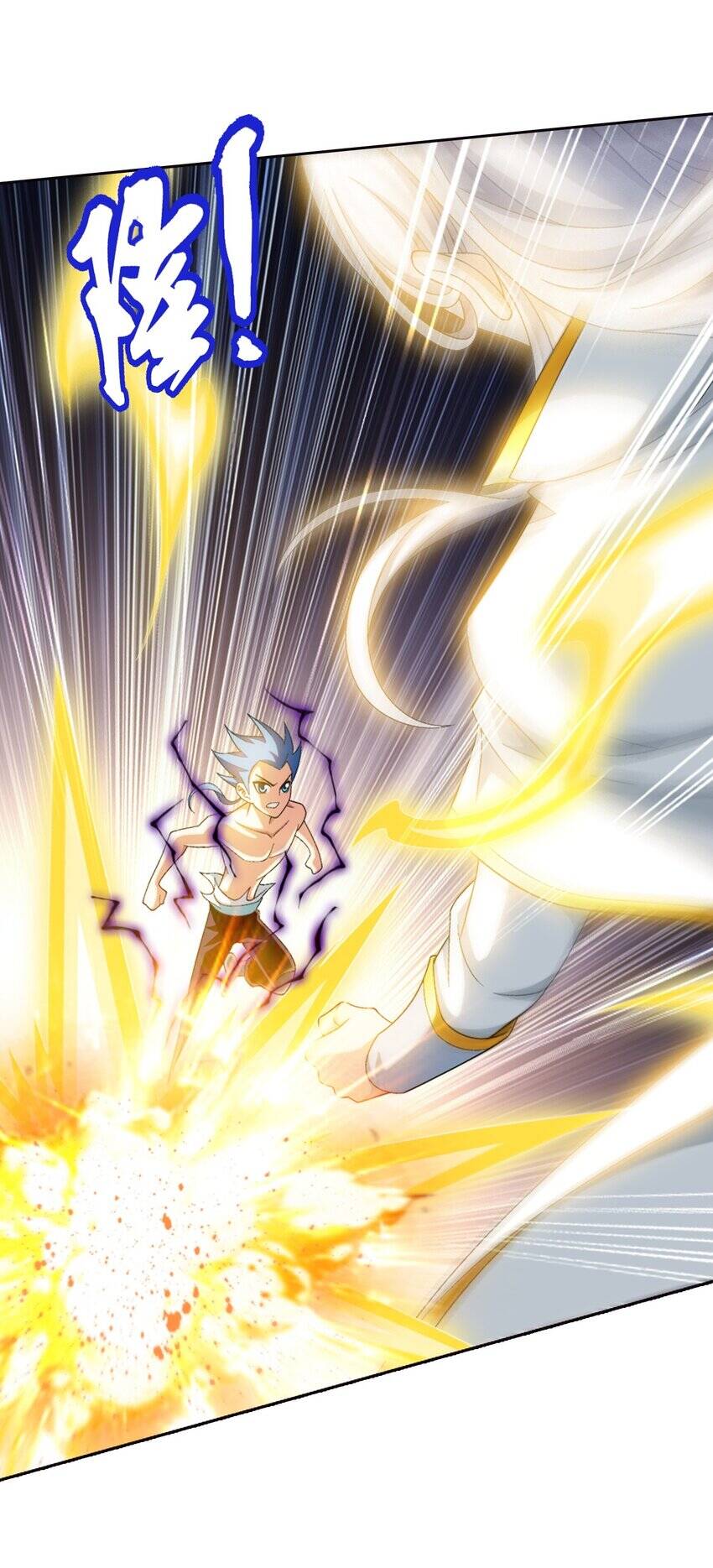 Đại Chúa Tể Chap 370 - Next Chap 371