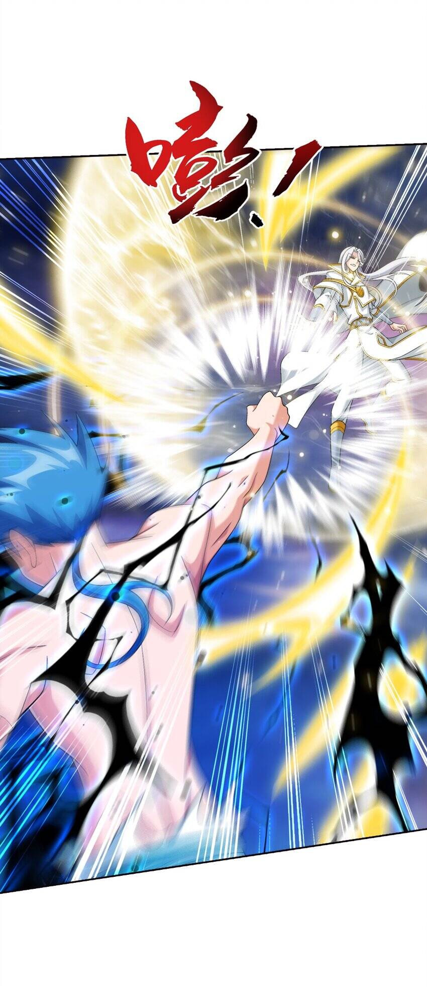 Đại Chúa Tể Chap 370 - Next Chap 371