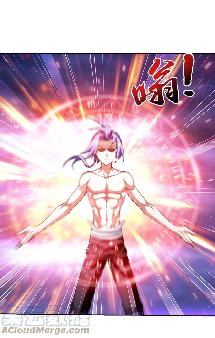 Đại Chúa Tể Chap 370 - Next Chap 371