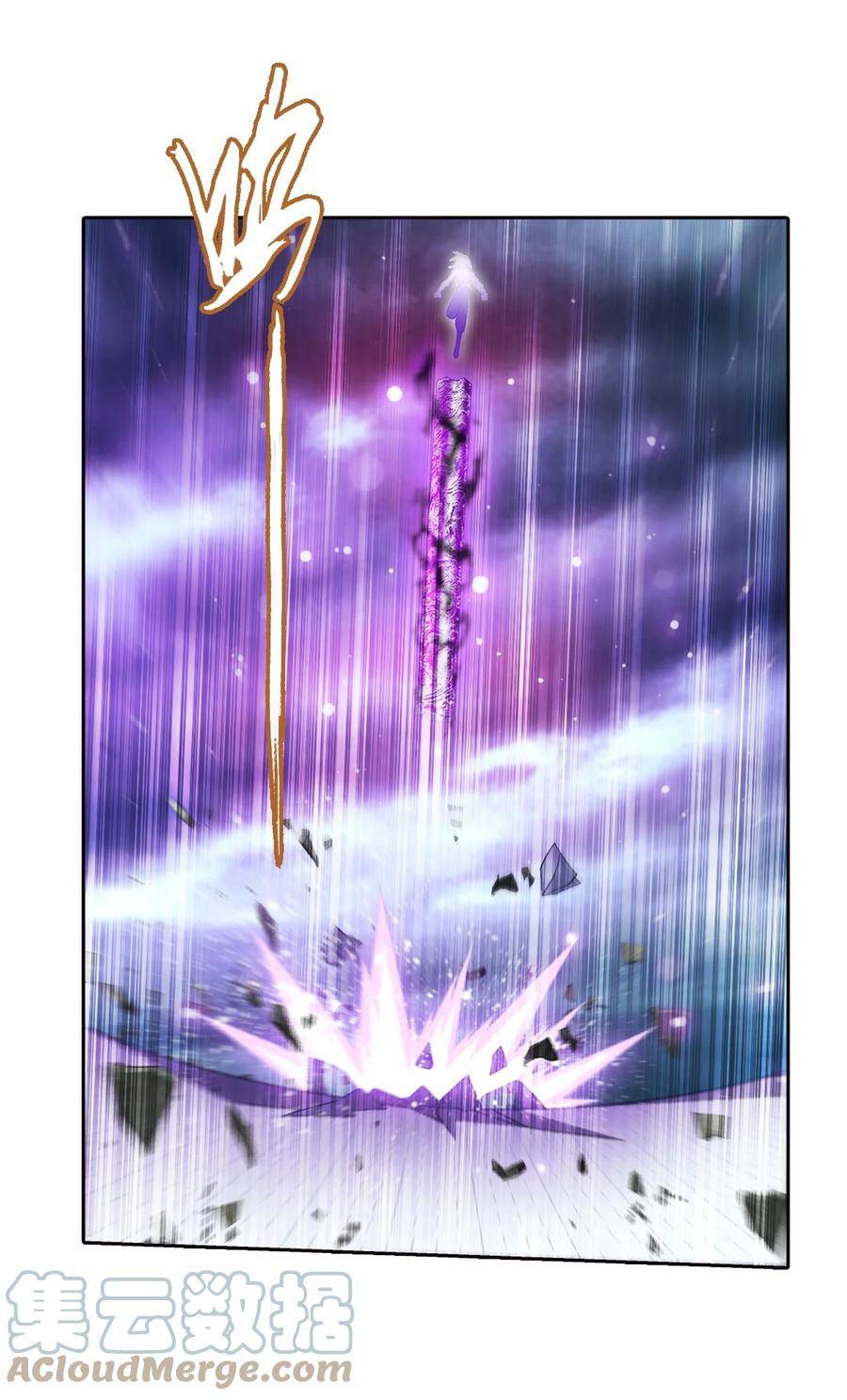 Đại Chúa Tể Chap 372 - Next Chap 373