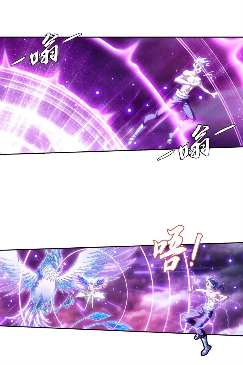 Đại Chúa Tể Chap 372 - Next Chap 373