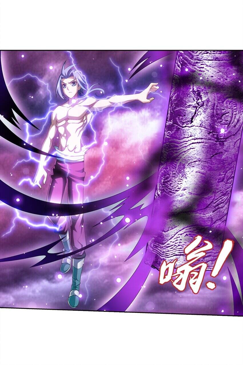 Đại Chúa Tể Chap 373 - Next Chap 374