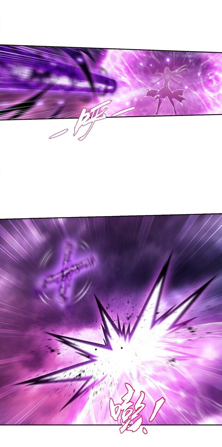 Đại Chúa Tể Chap 373 - Next Chap 374