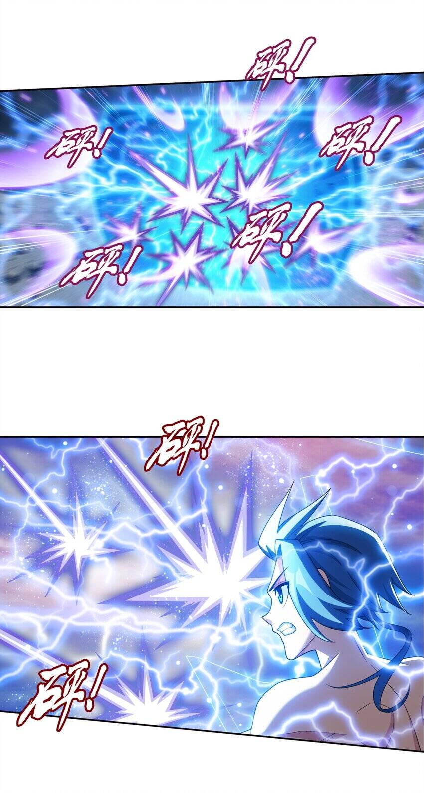 Đại Chúa Tể Chap 373 - Next Chap 374